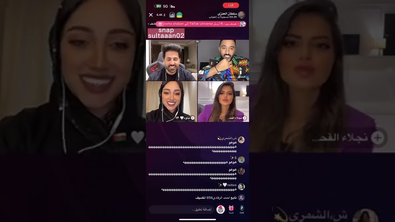 بث سلطان العنزي مع هستور و نجلاء و ليلوه و راشد العنزي و سويمي و ميس دعاء و جودي (1)
