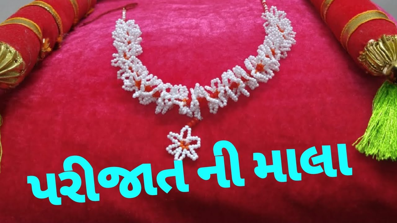 Beautiful Parijaat Moti Mala | Parijaat Moti Malaji | पारिजात माला | How to make Parijaat Moti Mala