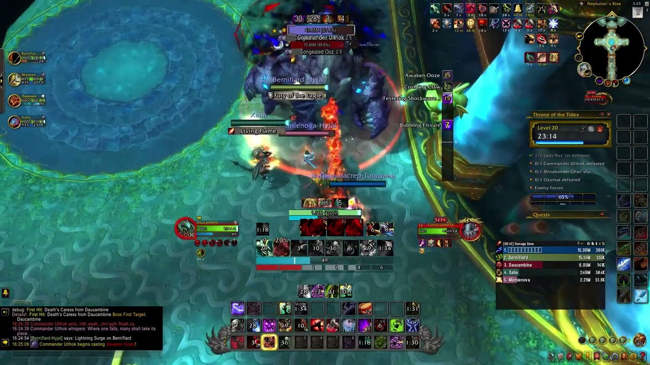 World of Warcraft Dragonflight season 3 Throne of Thunder +20 blood dk pov