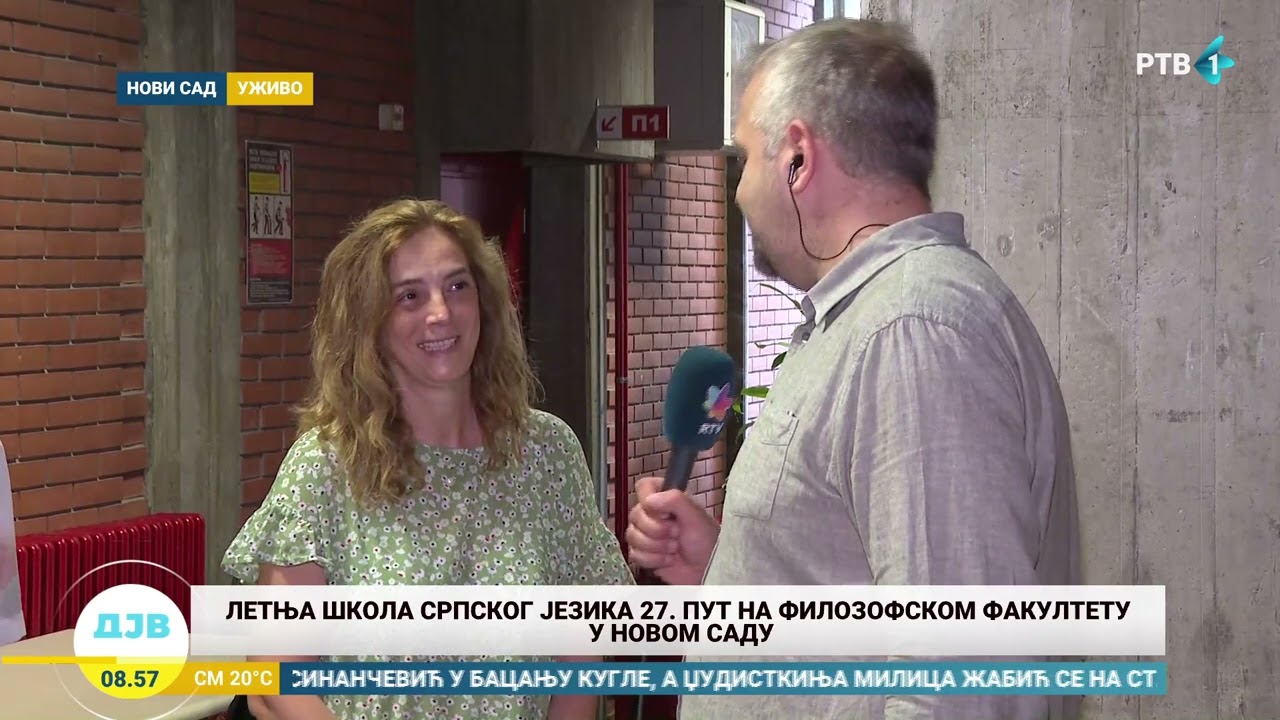 Letnja škola srpskog jezika na Filozofskom fakultetu
