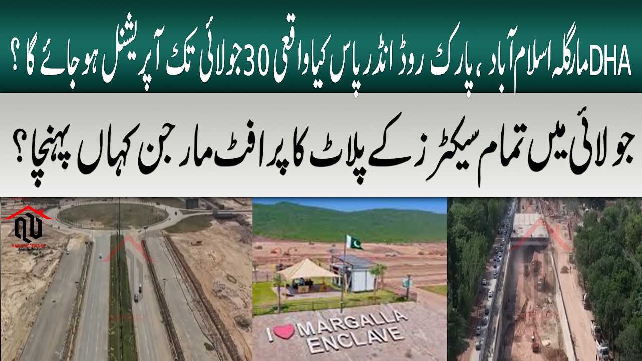 Margalla Enclave Mein Abhi Invest Karna Chahiye? Underpass Update + Profit Report 📈 #viralvideo
