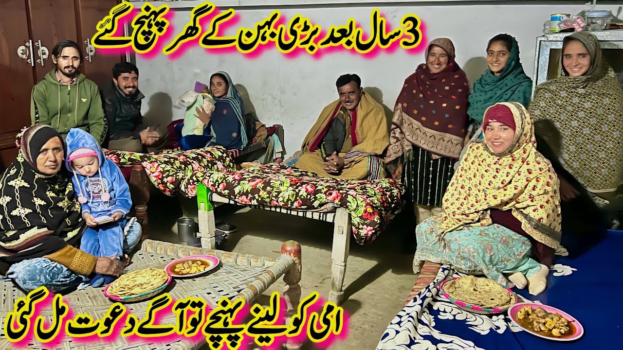 3 Saal Baad Bari Behn K Ghar Ami Ko Lenay Pahunch Gaye😘| Saba Ahmad Vlogs