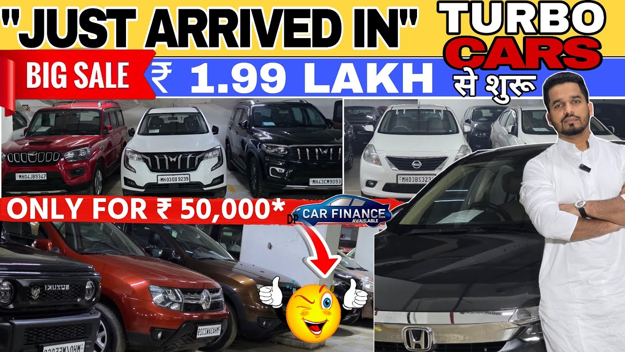 🔥 NEW ARRIVALS @ 1.99 LAC | TURBO CARS