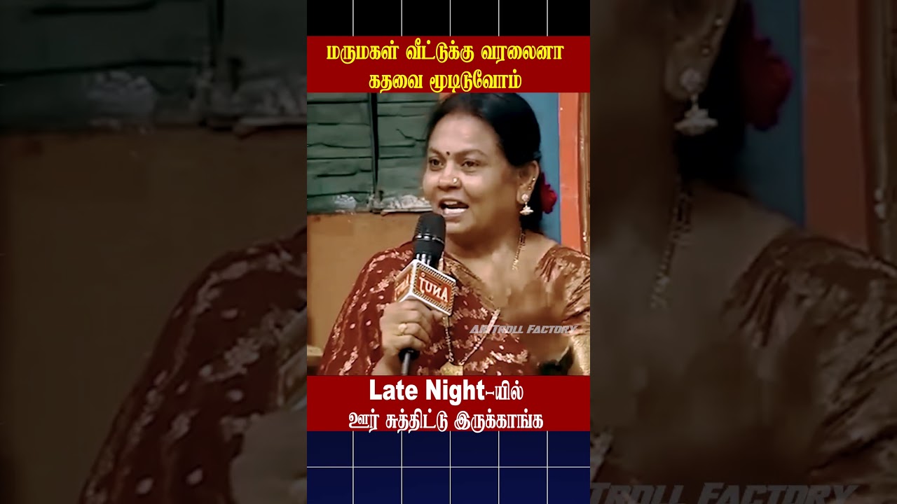 😱If my daughter-in-law doesn't come home, we're locking the door😱| NeeyaNaana | TamizhaTamizha | ...