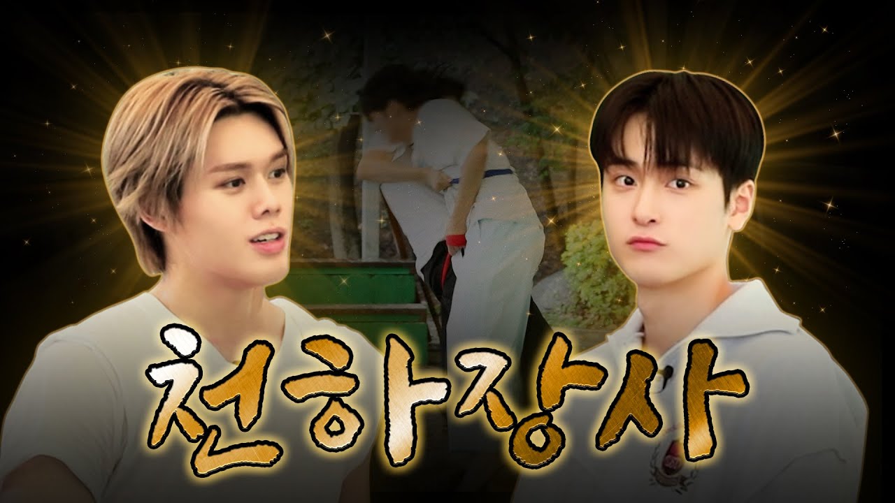 🌪퐈이아 토네이도~~~!!🌪｜고스트나인배 천하장사 씨름대회