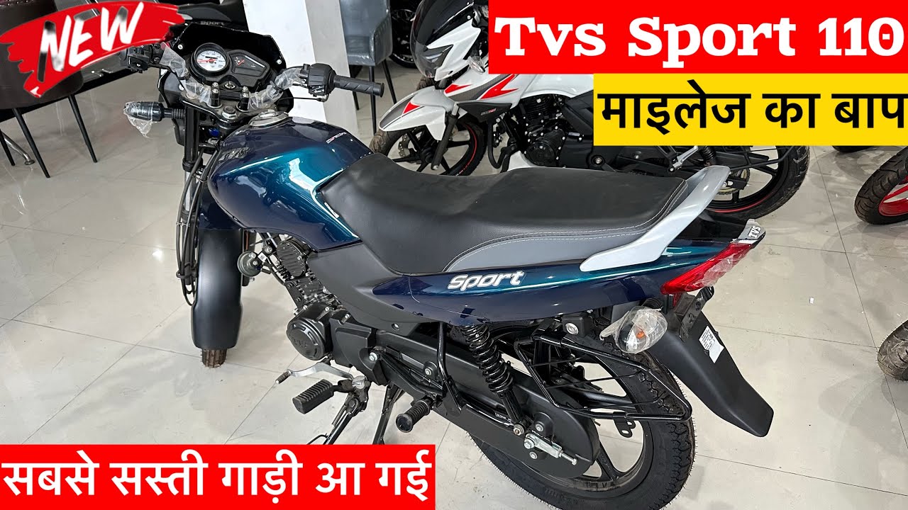 Tvs Sport 2024 Model Review | Tvs Sport Vs Splendor plus | best bike 100-110cc 2024? tvs sport bike