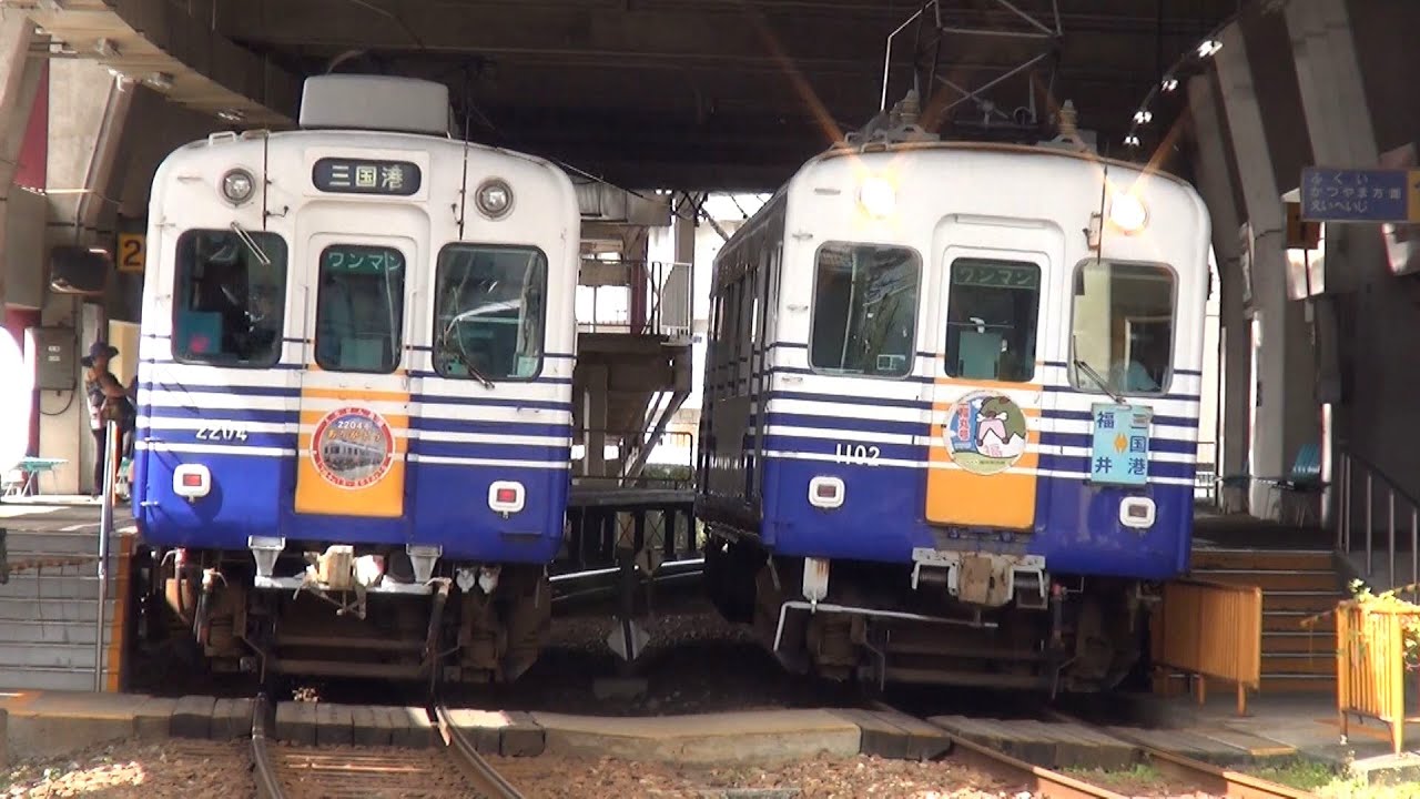 さよなら 元阪神初代赤胴車 えちぜん鉄道2204号