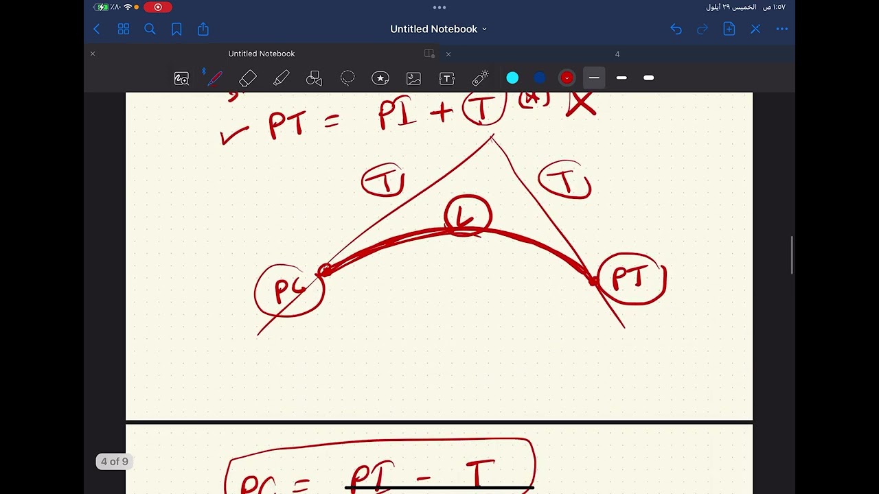 Design of simple horizontal curve | part (1)