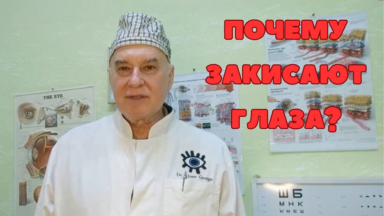 Что такое блефарит и мейбомеит? Простые методы лечение в домашних условиях