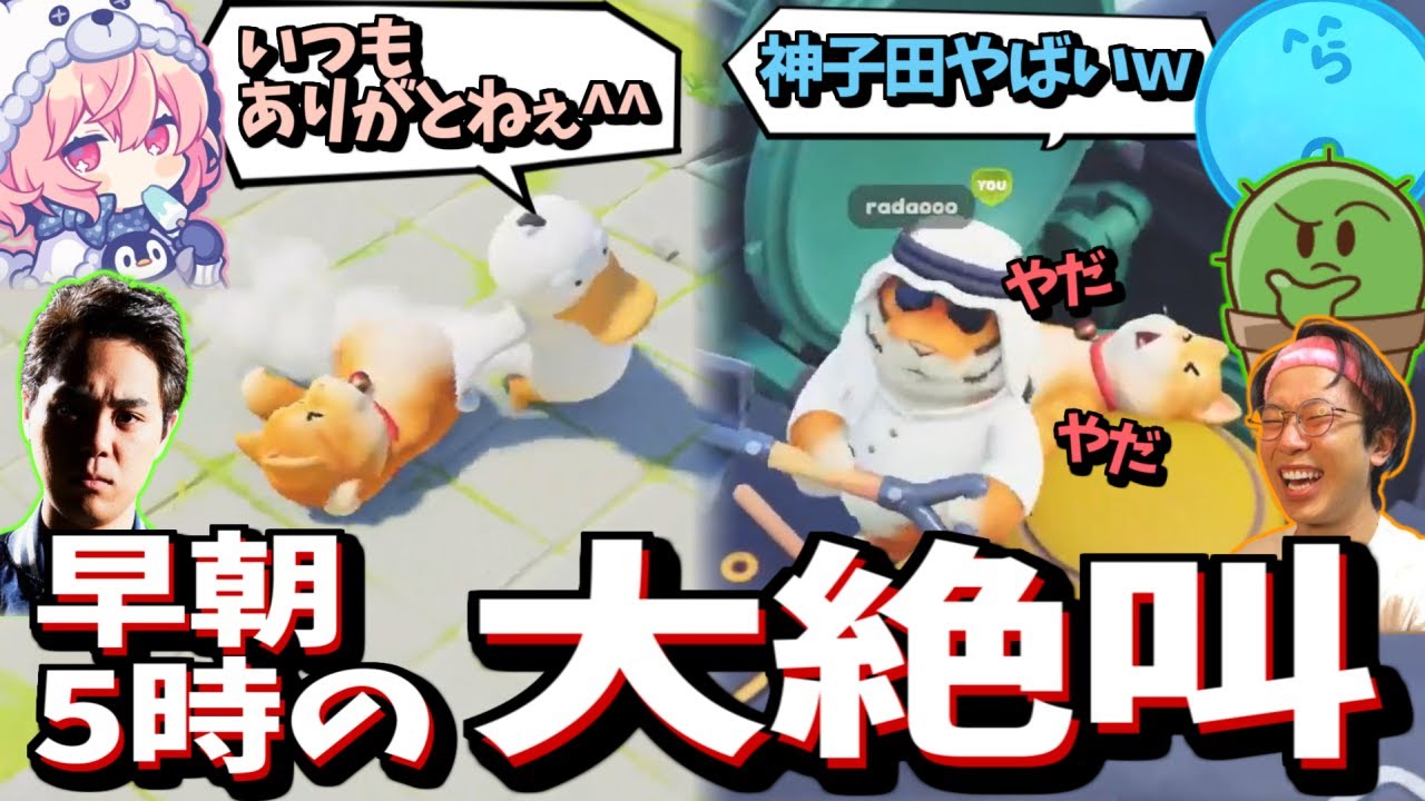 【ストグラ警察PartyAnimals】瞑想後の世界が面白すぎたｗ【nqrse/らっだぁ/ぐちつぼ/marunnn/Middleee/みこだよ切り抜き】
