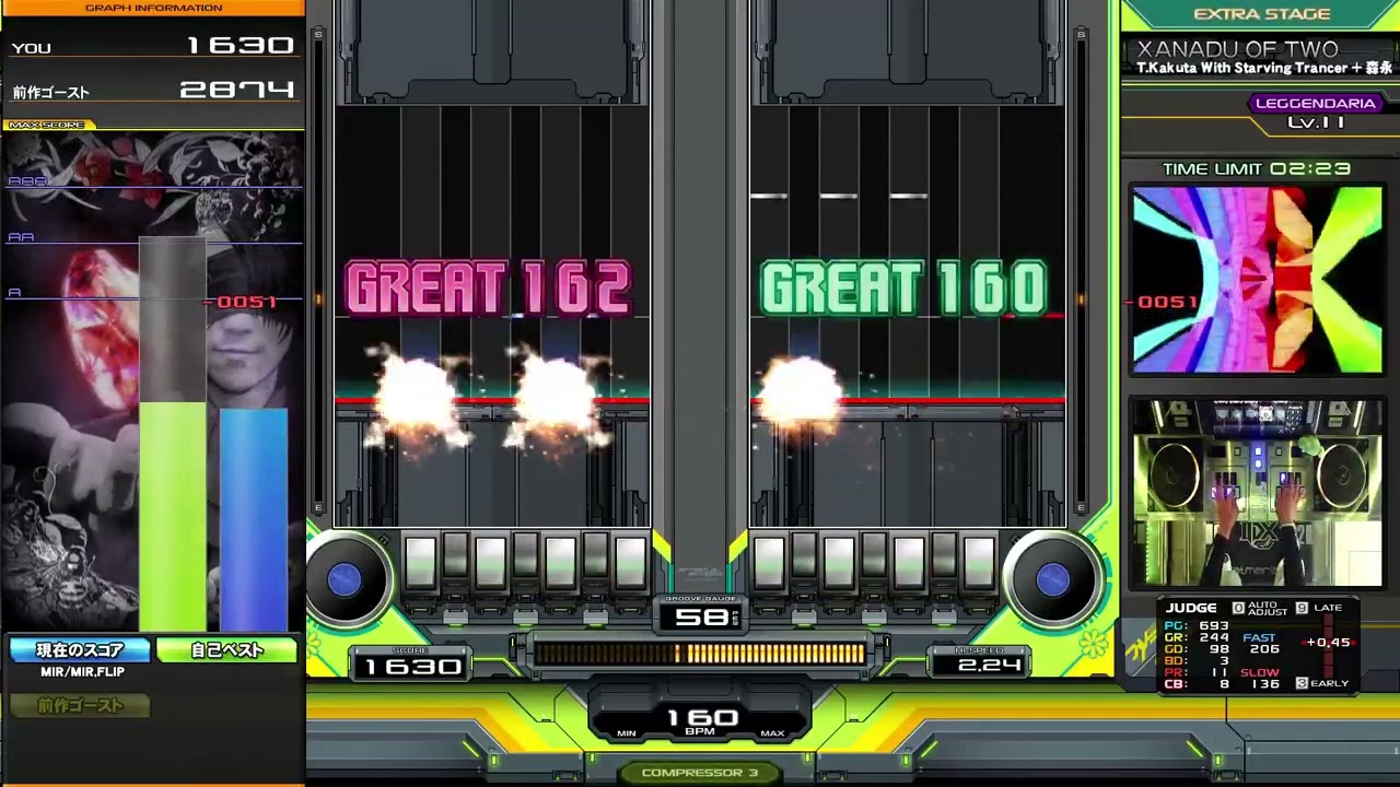 【beatmania IIDX】☆11 XANADU OF TWO DPL EXH ※F両鏡