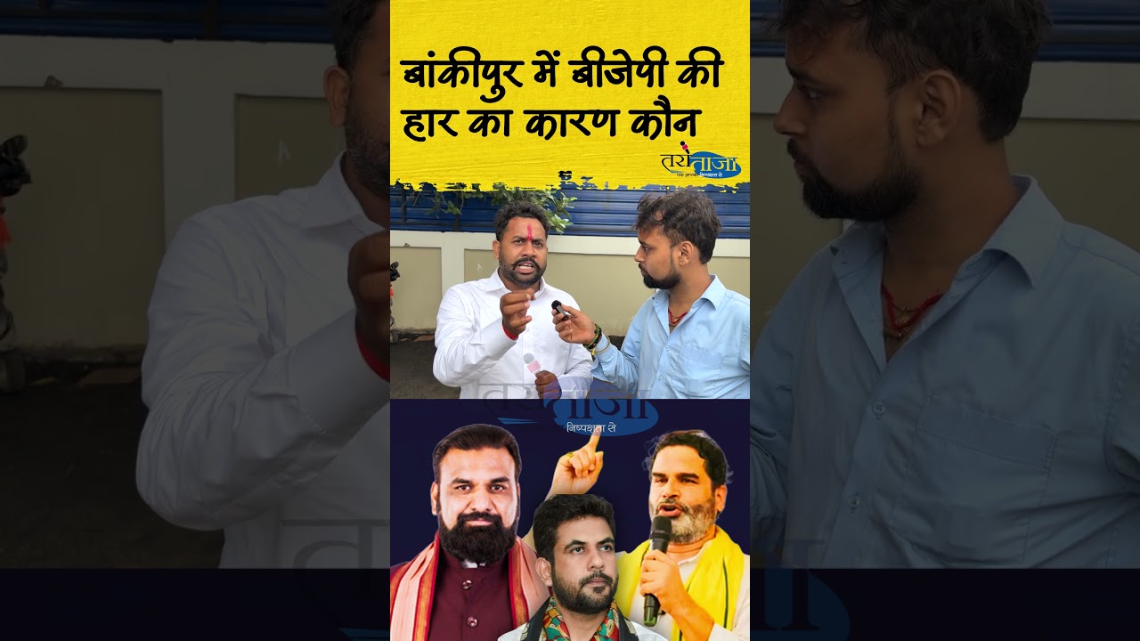 #prashantkishor #samratchaudhary ko lele kya bol diye #shortsfeed