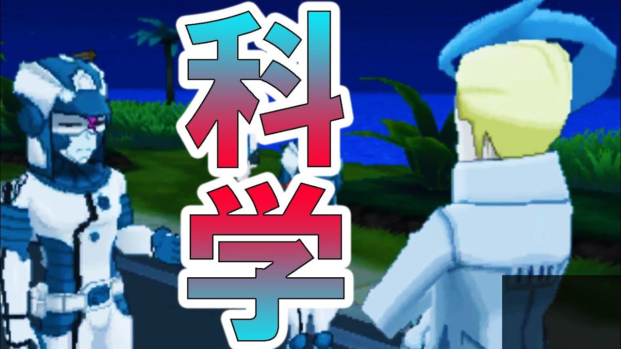 【ポケモンUSUM】ヤトウモリにブチギレる男-PART10-【ポケモンウルトラサンムーン実況】