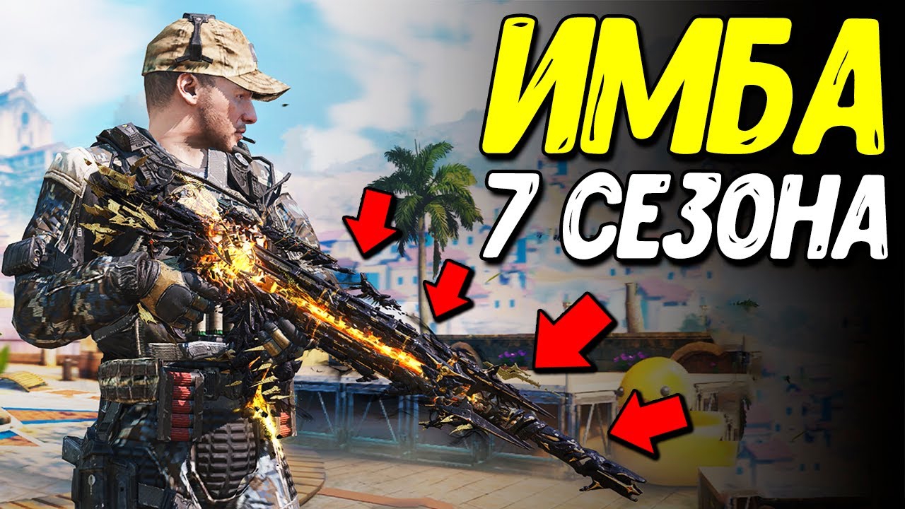Стоит ли открывать? Мифический АК-117 в Call of Duty Mobile