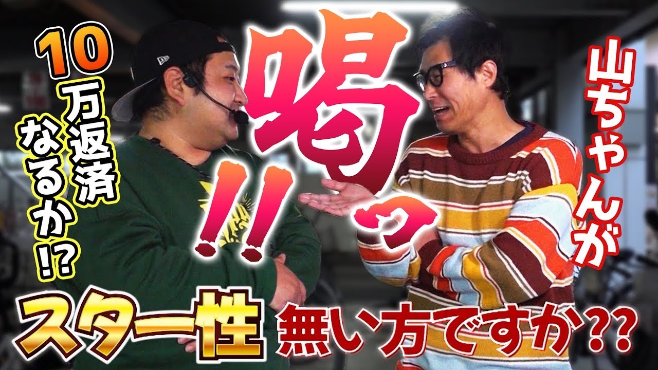 【リゼロ激闘！運命の一打！！】パチンコ実戦塾外伝 山ちゃんロギちゃん  46話【e Re:ゼロから始める異世界生活 season2】#パチンコ