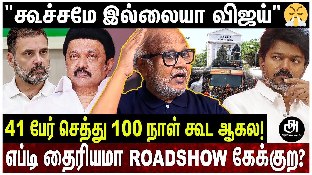யாருங்க PRAVEEN CHAKRAVARTHY; DOUBLE GAME ஆடும் காங்கிரஸ்; கடும்கோபத்தில் ஸ்டாலின்! | CONGRESS | DMK