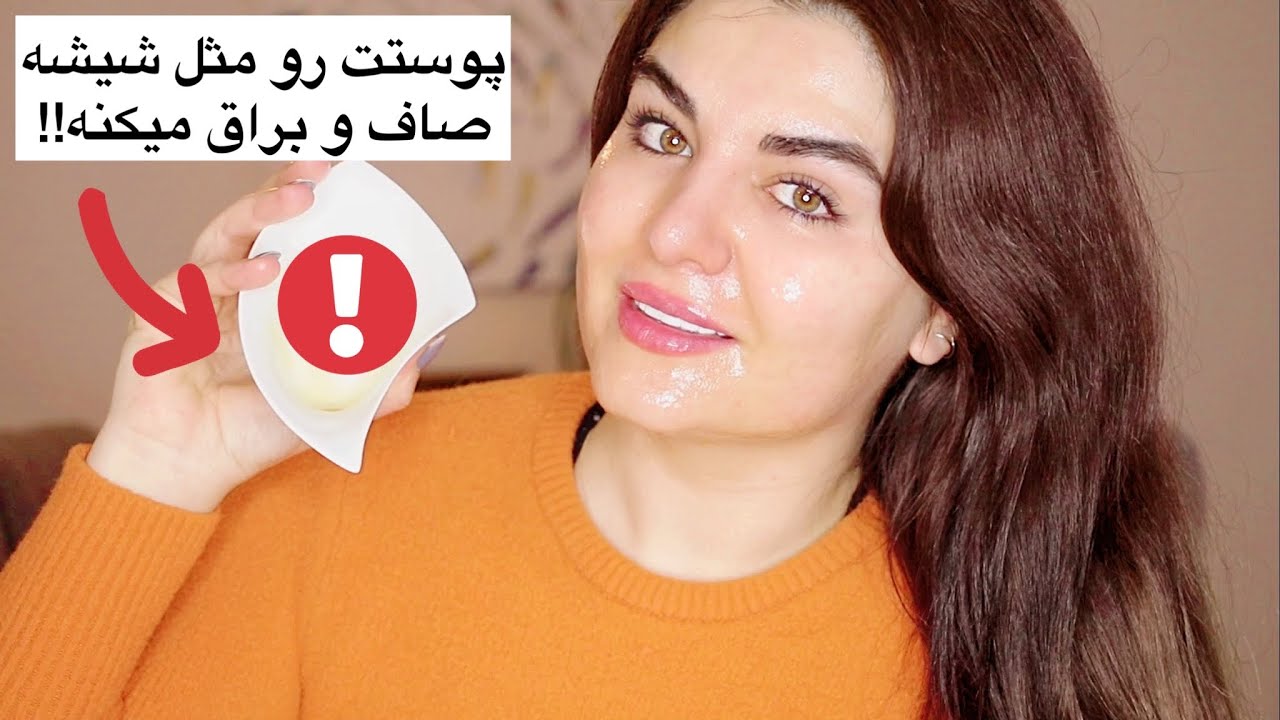یک ماسک جوان کننده /ترمیم کننده پوست