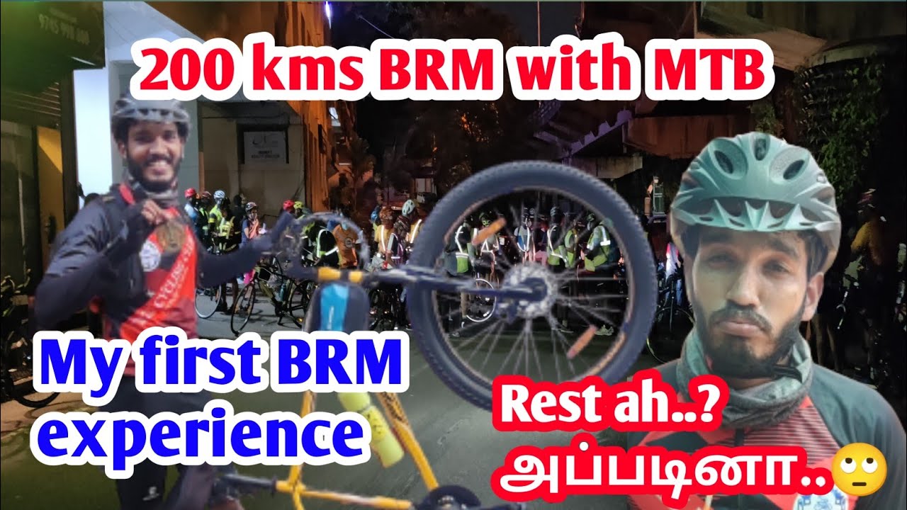 200 kms BRM ride with MTB l என்னோட முதல் அனுபவம் I Centenary BRM
