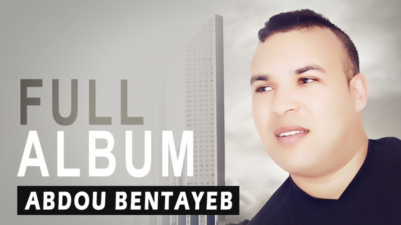 Abdou Bentayeb - Achakam | Full Album
