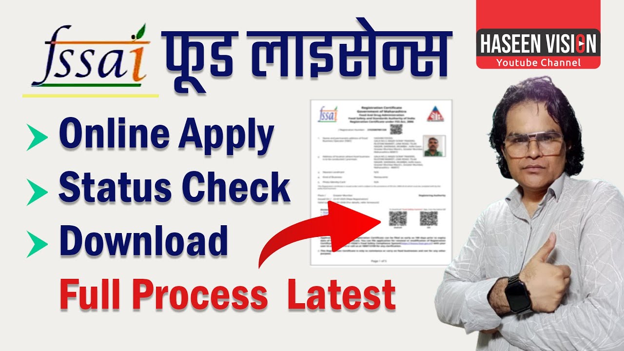 Food License Registration Online Apply 2025 I Food License Process I FSSAI Registration Process 2025