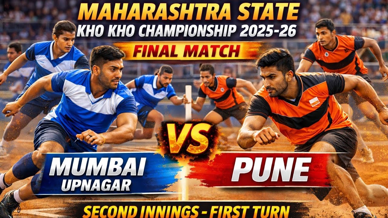 Final Match | Mumbai Upnagar Vs Pune | Second Innings | First Turn | kho kho |