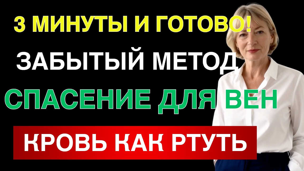 Проблемы с потенцией — ранний сигнал инфаркта? Мужчинам 50+ смотреть срочно | подкаст о здоровье