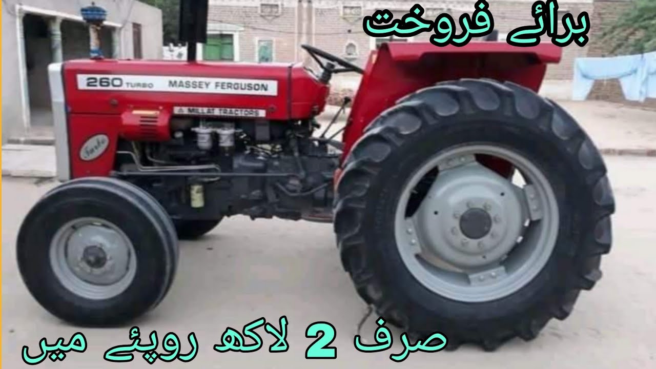 Tractor For In Pakistan/Tractor Sale In Punjab