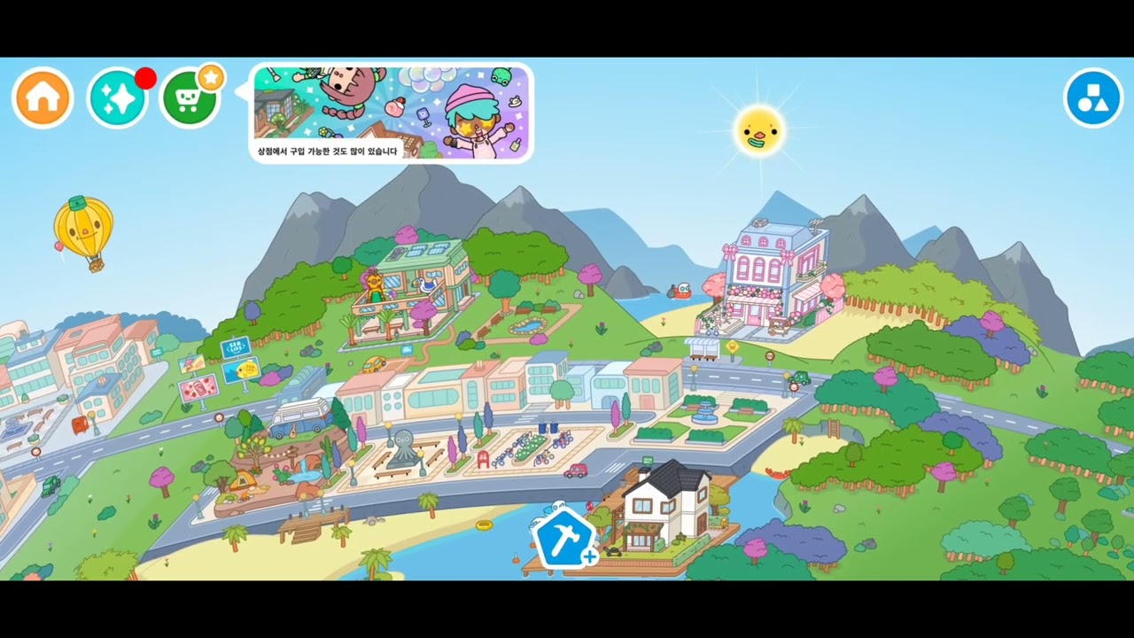 토카보카 방꾸미기#핑크계 #핑크핑크 #토카보카#tocaboca #toca #꾸미기#게임#취미#잼잼