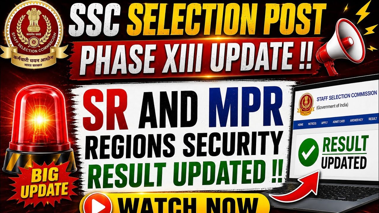 SSC PHASE XIII SCRUTINY RESULT UPDATED FOR SR AND MPR REGIONS !! #sscphase13 #sscphase13result