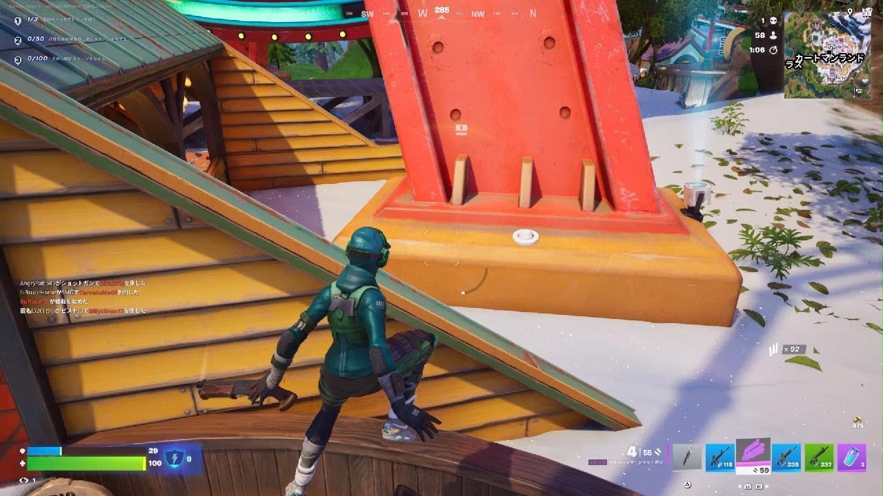 Fortnite_20260112000125