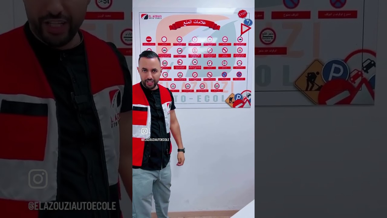 #شرح