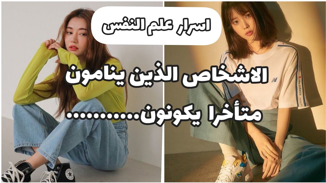اسرار وحقائق من علم النفس