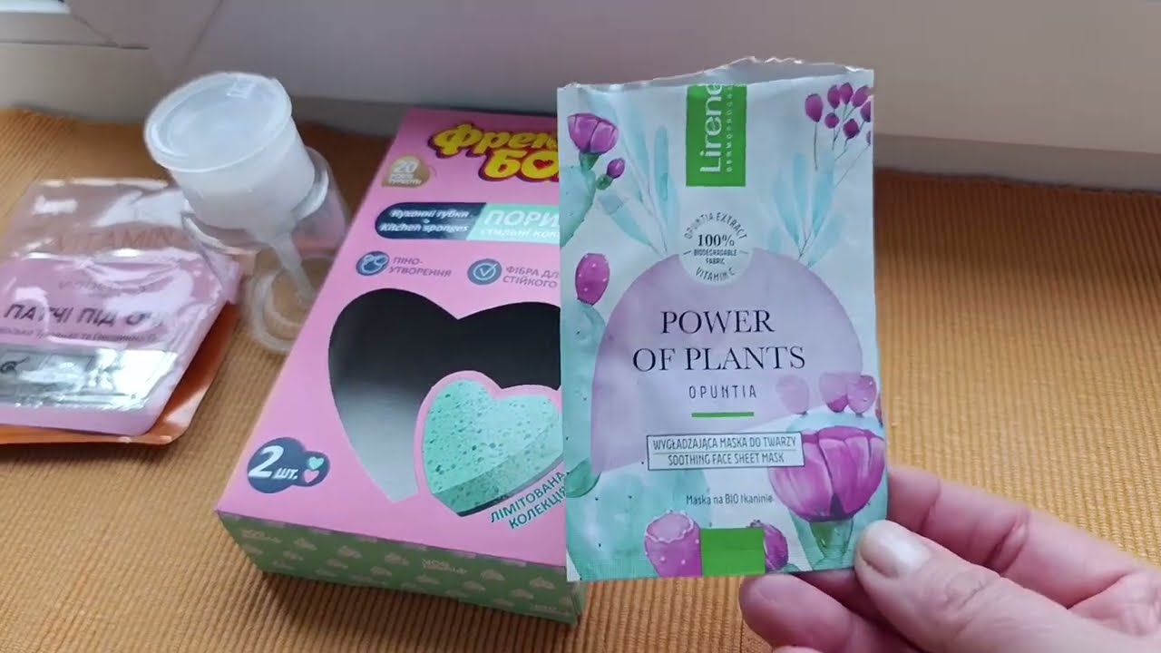 Зранку і відгуки, і порожні баночки , і рекомендації 👍🤗💞