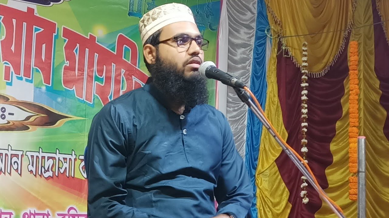 🔴LIVE┇মাওঃ বাকিবিল্লাহ সাহেব┇বাঁশঝাড়ী আমিনিয়া হিফজুল কোরান মাদ্রাসা কমিটি বিন্দ্┇Maulana BakiBilla