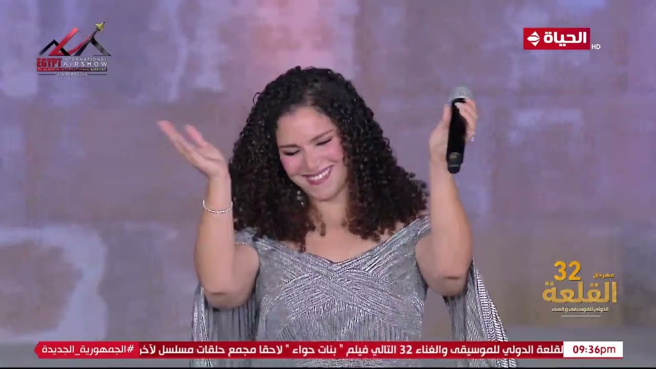 حفل الفنانة 