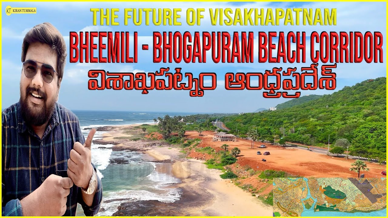 Bheemili to Bhogapuram Beach Corridor | Vizag Coastal Development | Future Tourism Hub Kiran Tummala