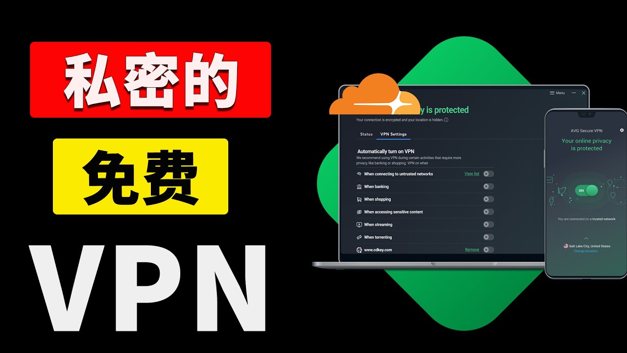 Cloudflare 高速免费VPN！速度极快、自动优选IP、无限流量！海量节点随便用，秒开4K、8K视频！| 零度解说