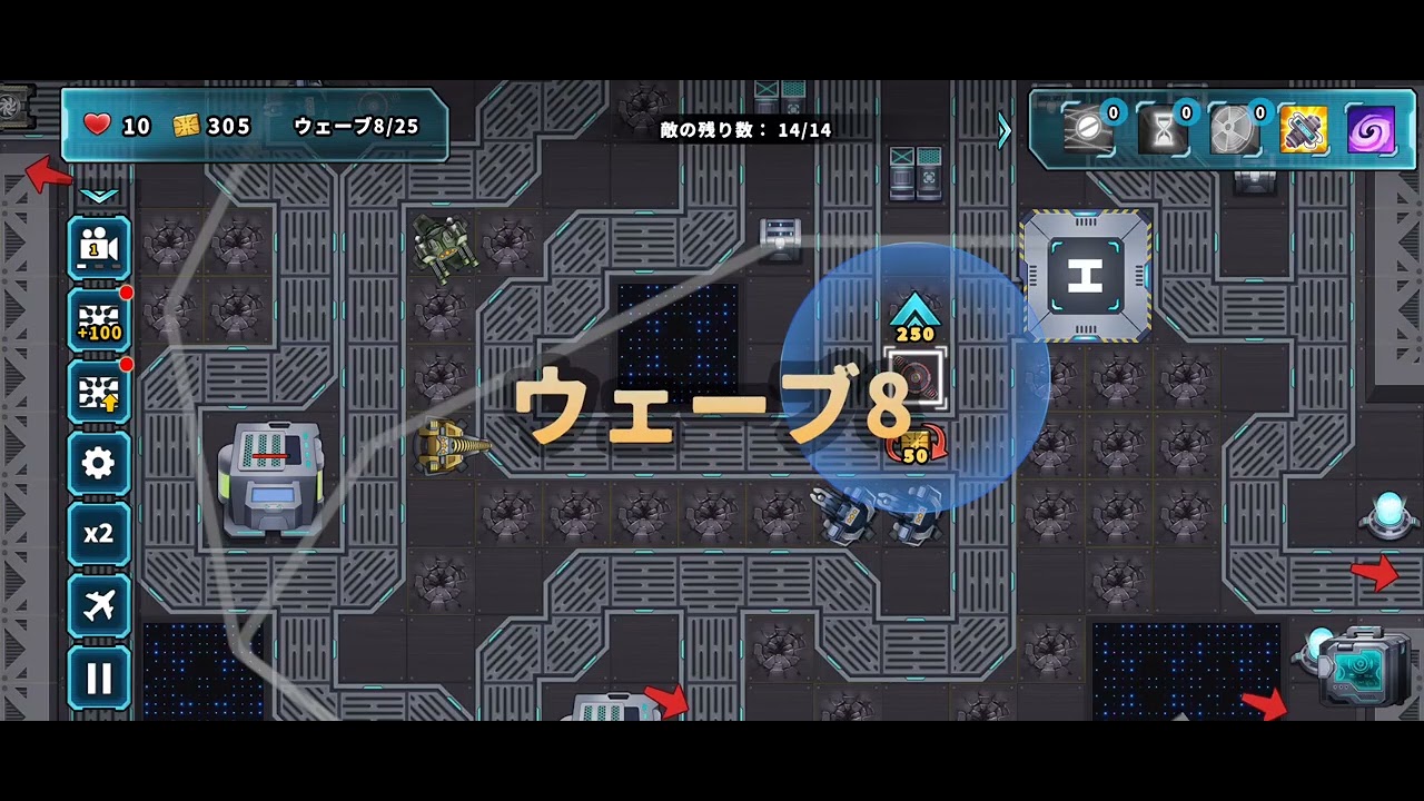 Tower Defense Rush STAGE:203