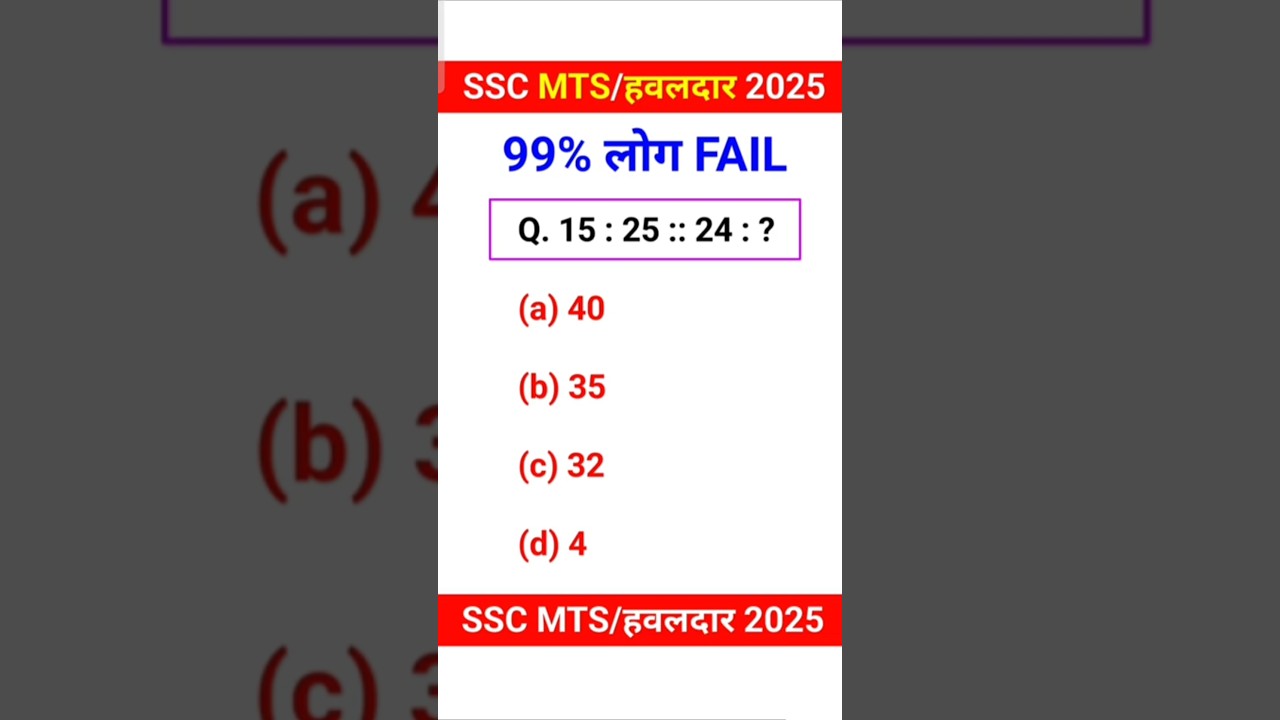 🔥SSC MTS Reasoning Classes 2025 | SSC MTS Reasoning Most Important Questions | Reasoning 🤔