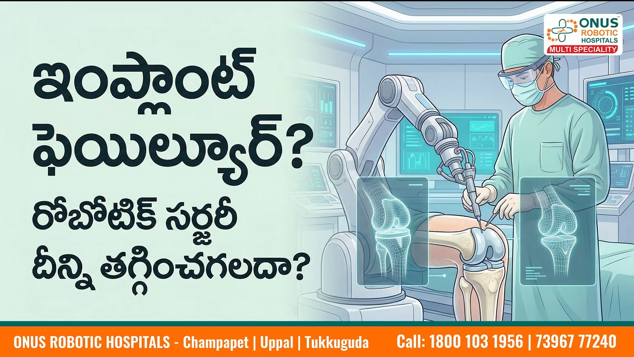 Can Robotic Surgery Reduce Implant Failure