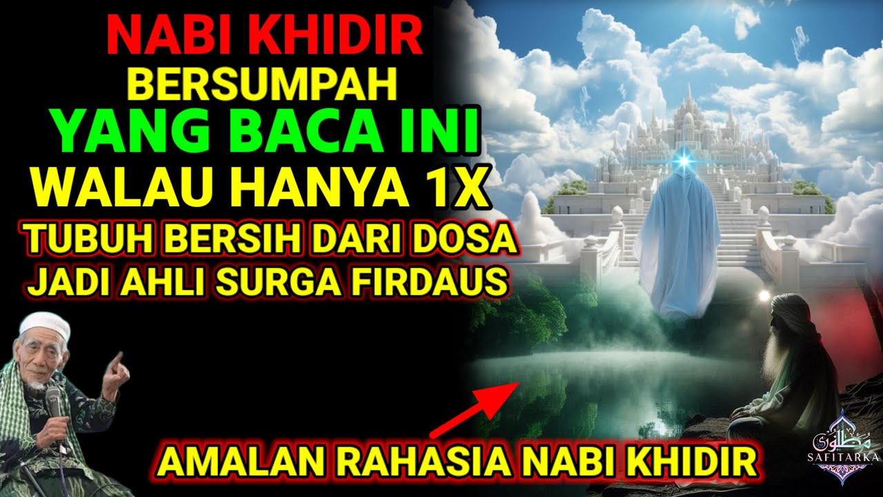 ANDA TERPILIH❗ JIKA PERNAH AMALKAN ISTIGHFAR KHUSUS INI, ISTIGHFAR NABI KHIDIR AHLI SURGA FIRDAUS