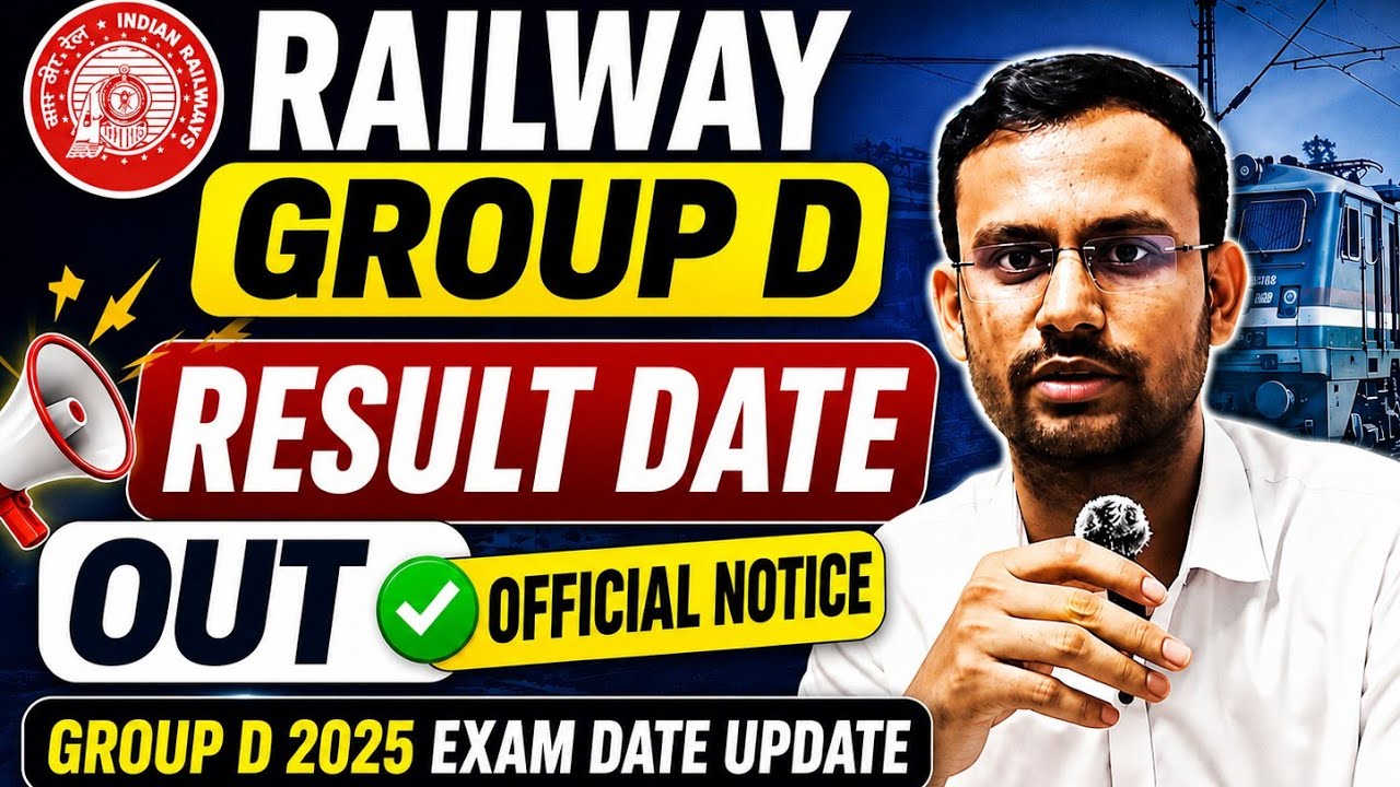 Railway Group D Result Date Out ✅ Group D 2025 Exam Date Update