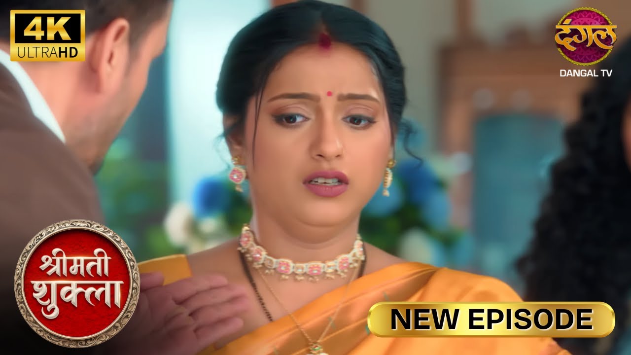 तुमसे घर का भी काम नहीं हो रहा | Shrimati Shukla | Full Episode | Ultra 4K | New Episode