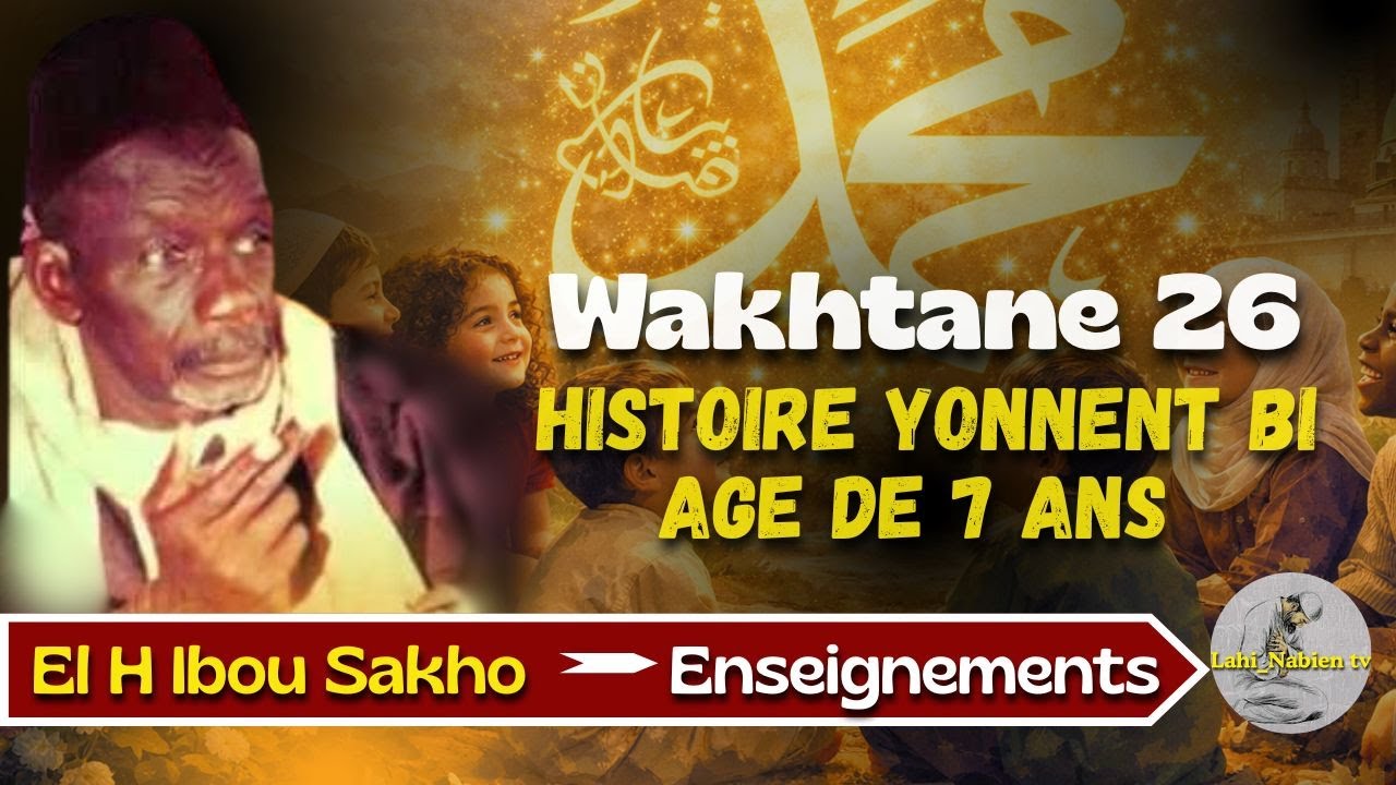 🔴LA VIE DU PROPHETE MOHAMMAD A L'AGE DE 7 ANS 🔥SON HISTOIRE| EL H IBOU SAKHO