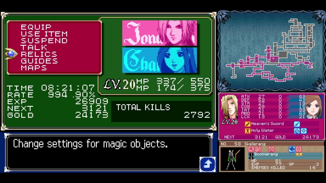 Portrait of Ruin Hard Playthrough - Castlevania Dominus Collection_20260116215505