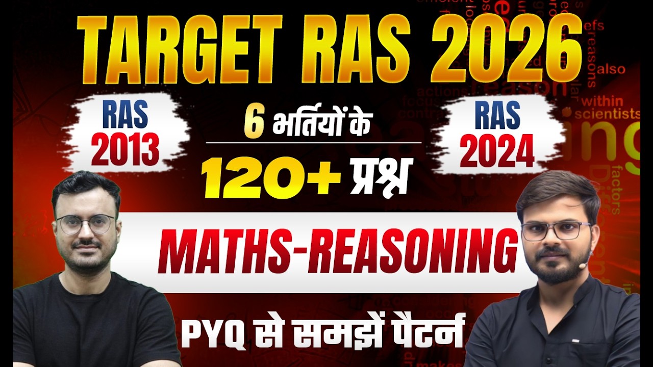 Target RAS 2026 | RAS Maths & Reasoning Marathon Class | RAS Maths & Reasoning PYQ | Booster Academy