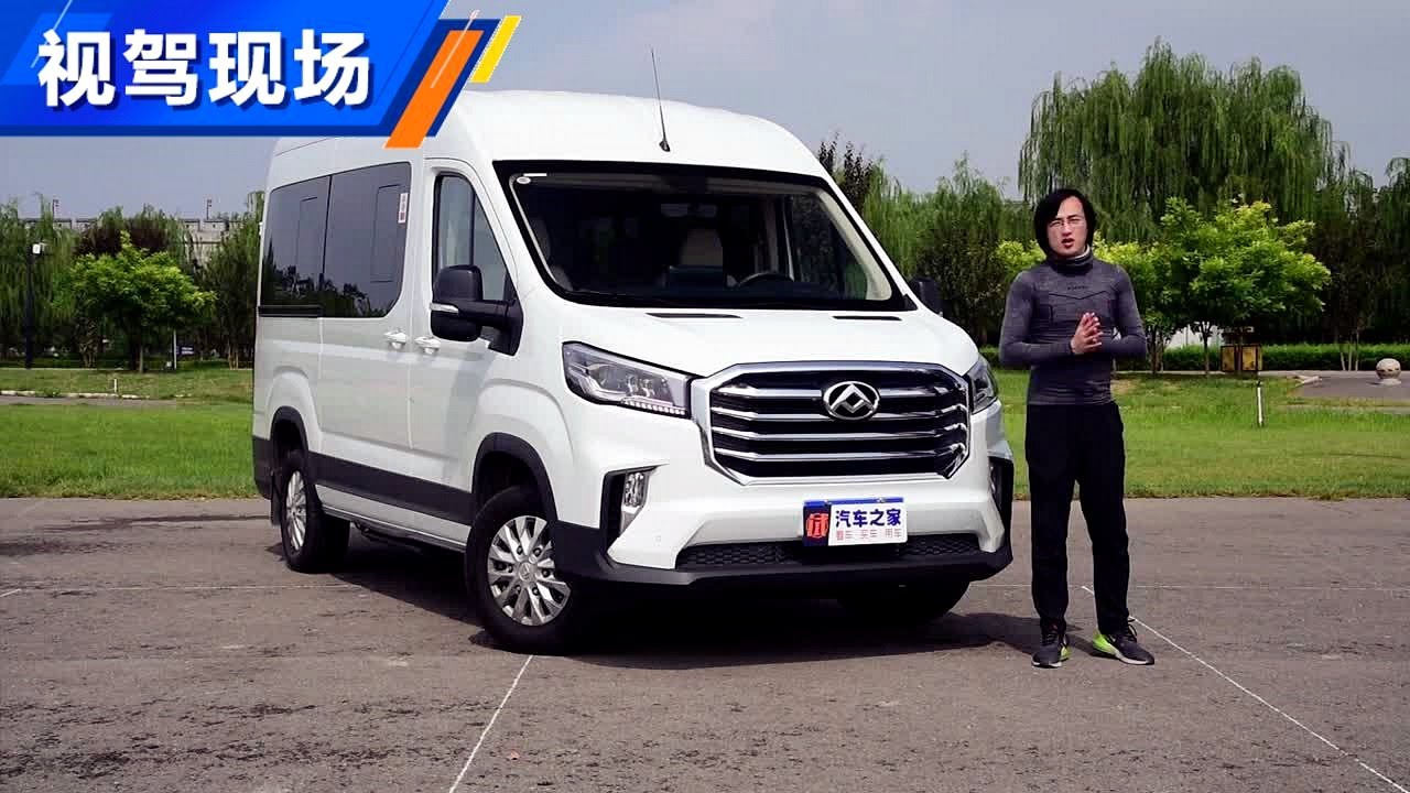 舒适度有保证 2020试驾上汽大通MAXUS V90