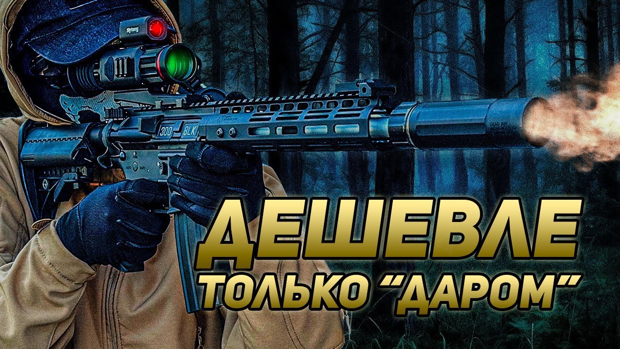 SYTONG HT-70 LRF. НОЧНОЙ ПРИЦЕЛ.