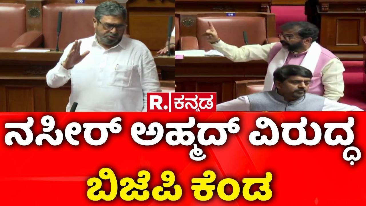 Naseer Ahmed Apology | PM Modi Controversy | ಪ್ರಧಾನಿ ಮೋದಿ ವಿರುದ್ಧ ಆಕ್ಷೇಪಾರ್ಹ ಪದ ಬಳಕೆ​ |BJP |Congress