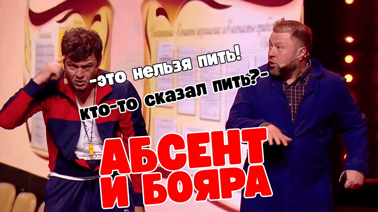 Трудовика и физрука заперли вдвоём на пол года 🤣 ДО СЛЕЗ